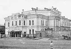 Томский театр.